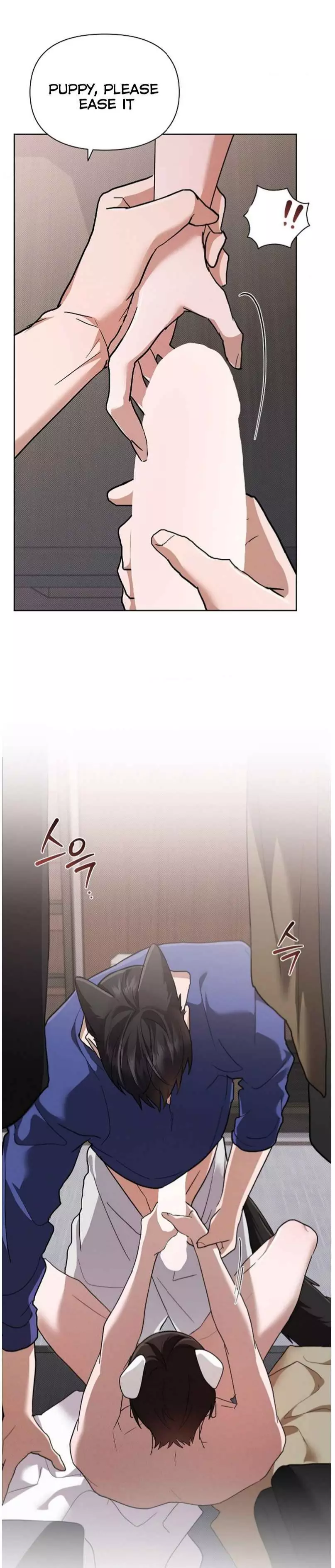 Don’t Mess With The Puppy! chapter 48 page 3