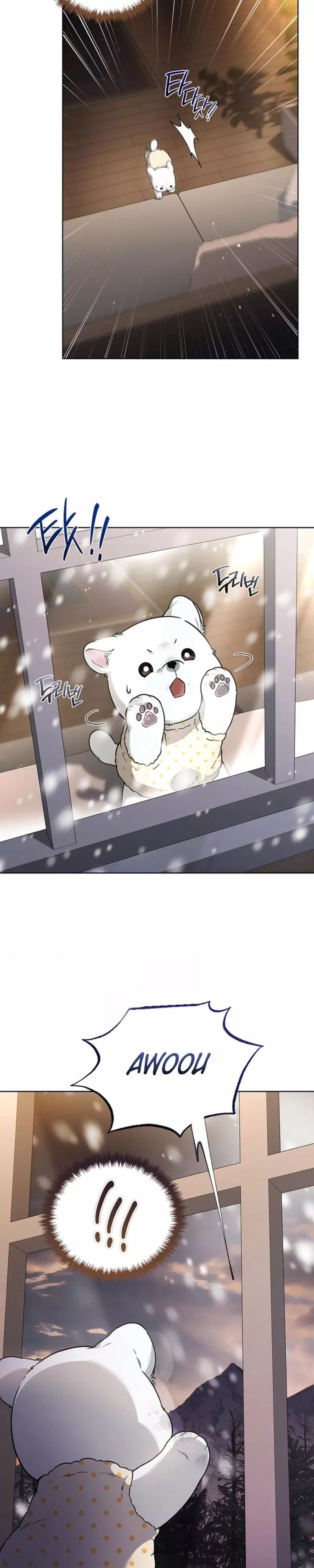 Don’t Mess With The Puppy! chapter 69 page 27