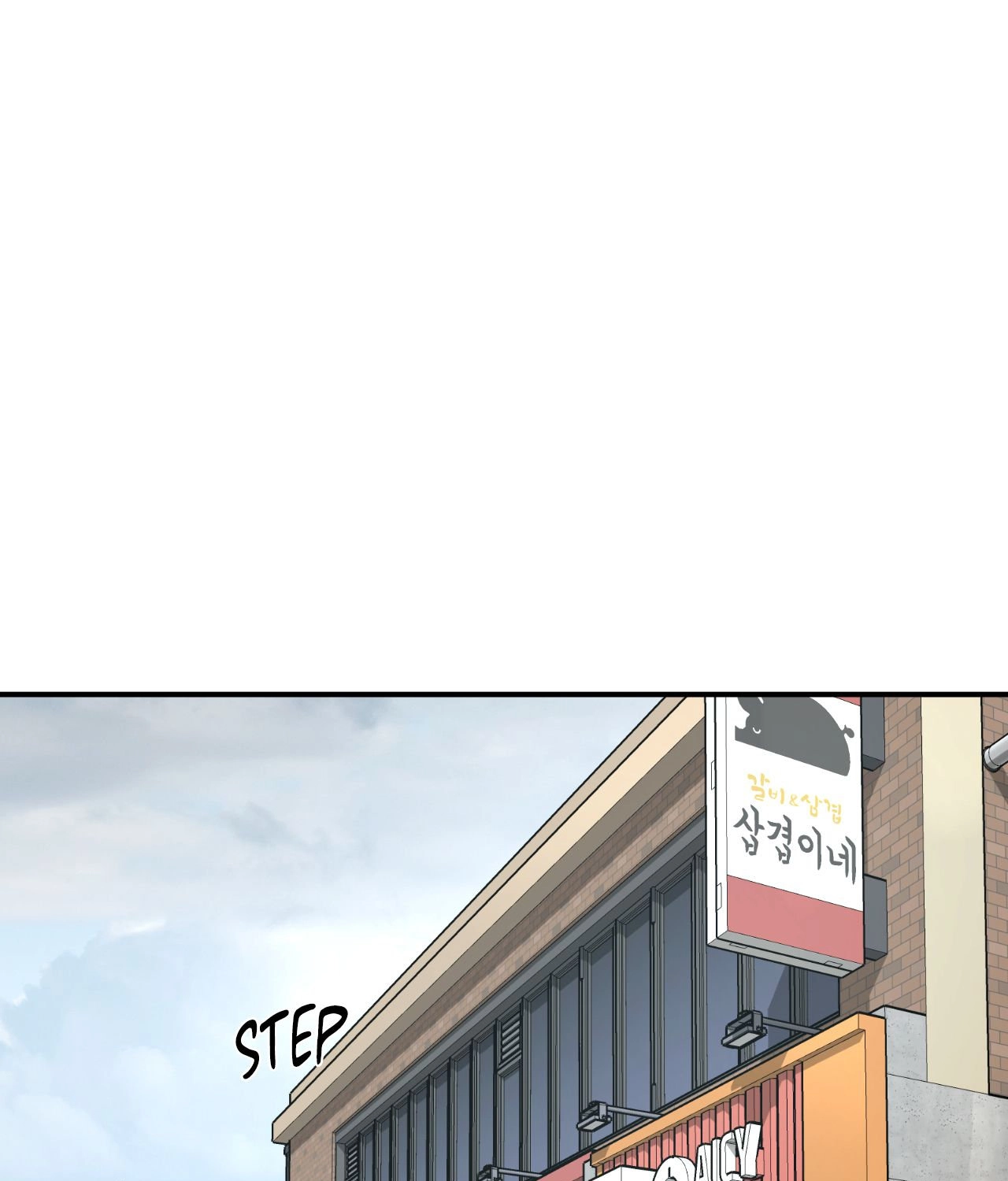 Jinx chapter 108 page 25