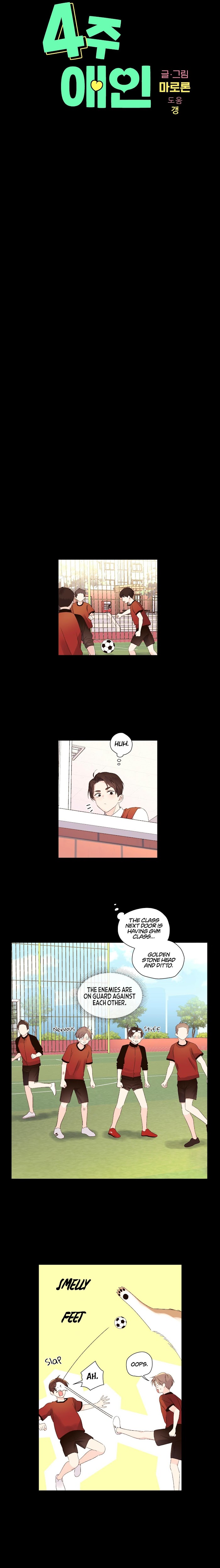 4 Week Lovers chapter 49 page 2