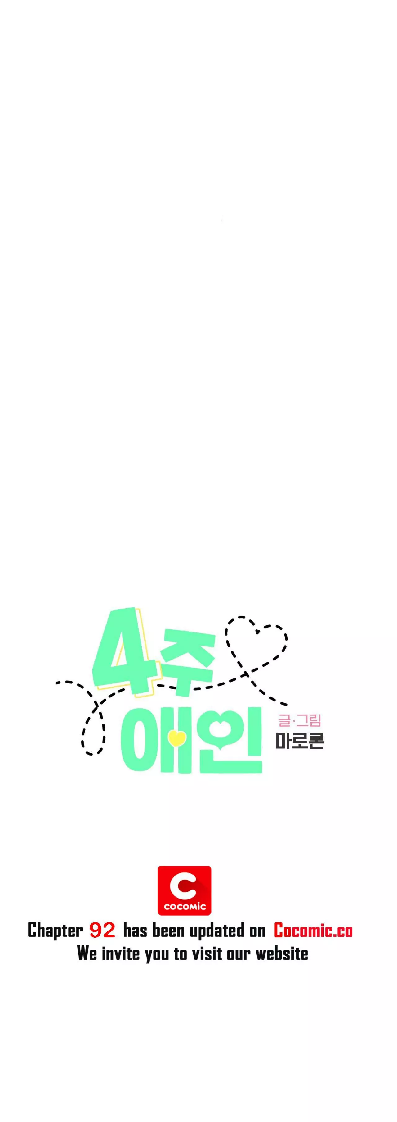 4 Week Lovers chapter 91 page 2