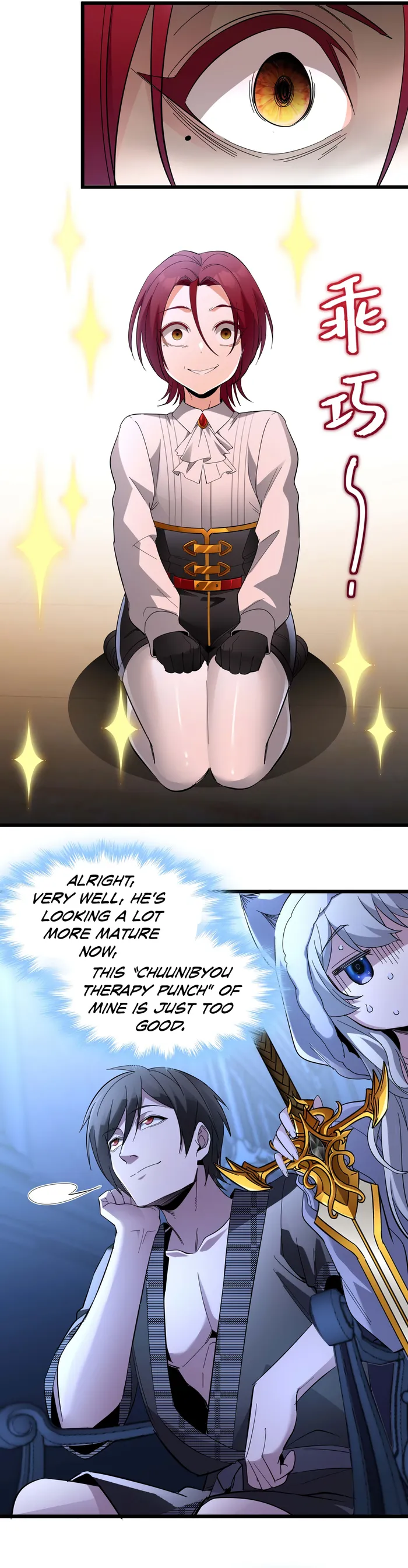 I’m Really Not The Demon God’s Lackey chapter 106 page 19