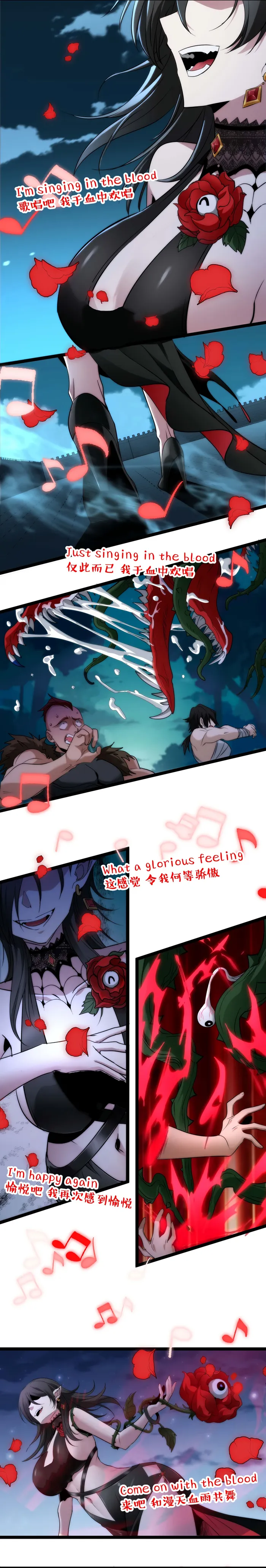 I’m Really Not The Demon God’s Lackey chapter 111 page 9