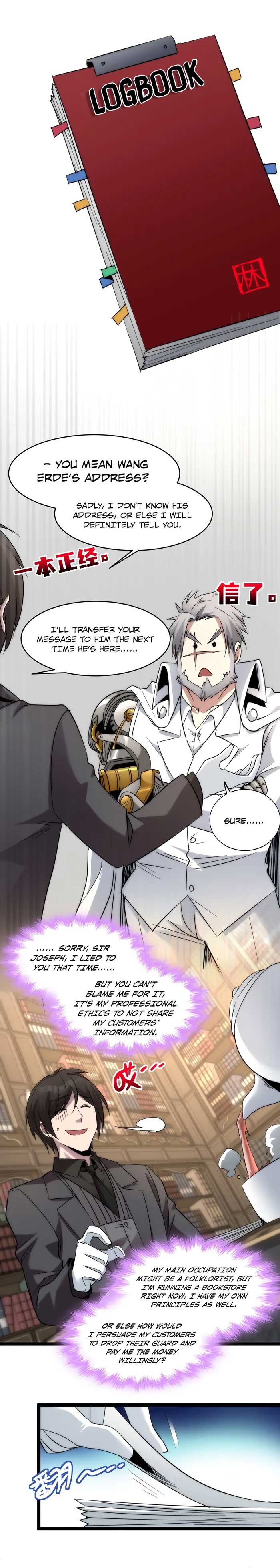 I’m Really Not The Demon God’s Lackey chapter 113 page 11