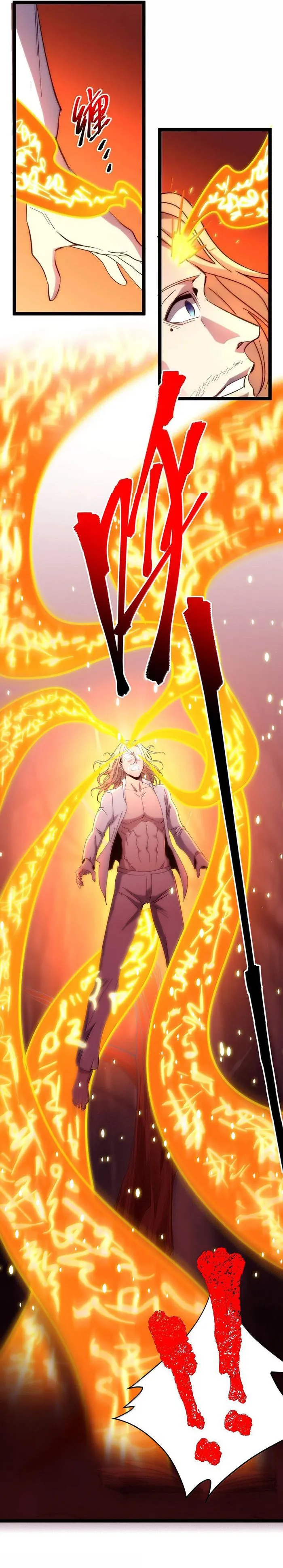 I’m Really Not The Demon God’s Lackey chapter 133 page 7