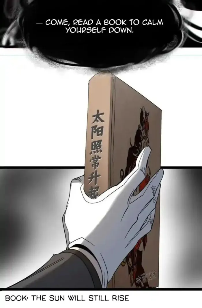 I’m Really Not The Demon God’s Lackey chapter 147 page 18