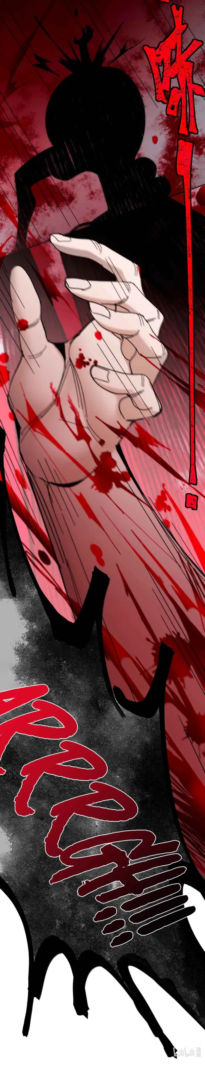 I’m Really Not The Demon God’s Lackey chapter 149 page 19