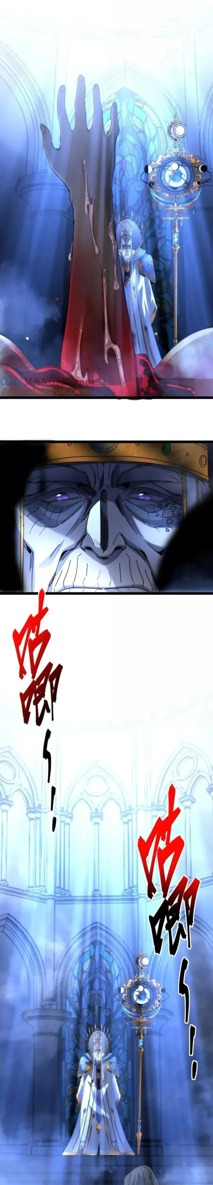 I’m Really Not The Demon God’s Lackey chapter 151 page 1