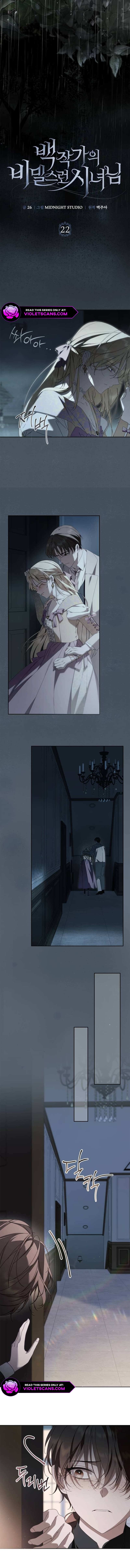The Count’s Secret Maid chapter 22 page 3
