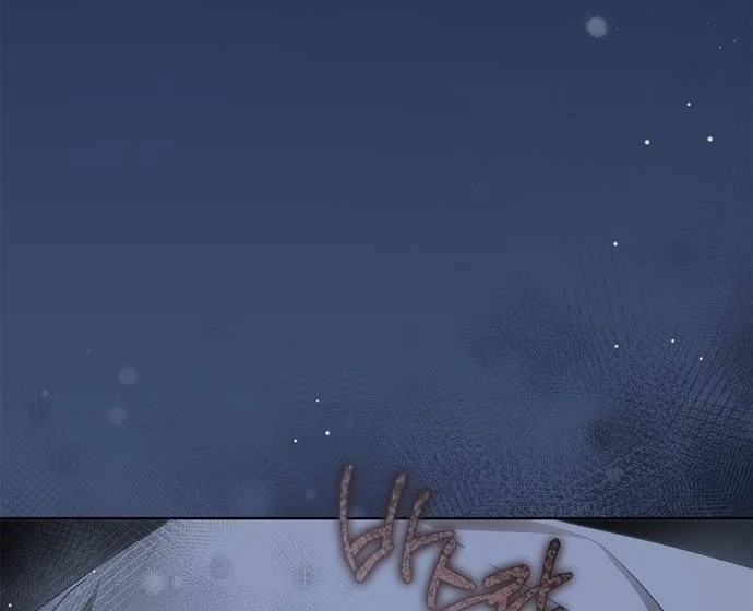 The Count’s Secret Maid chapter 50 page 30