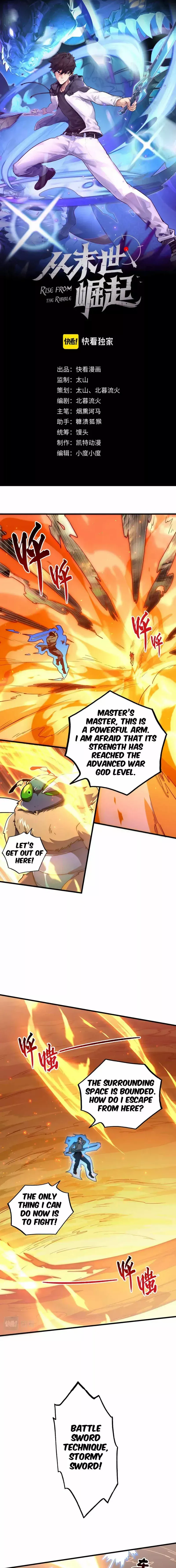 Rise From The Rubble chapter 171 page 1