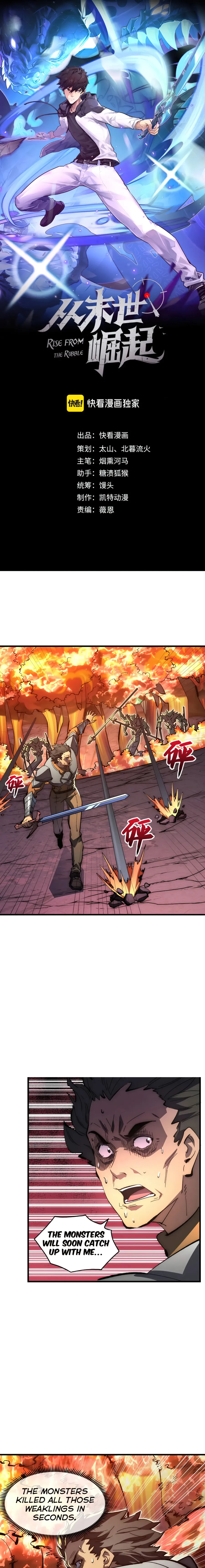 Rise From The Rubble chapter 210 page 1