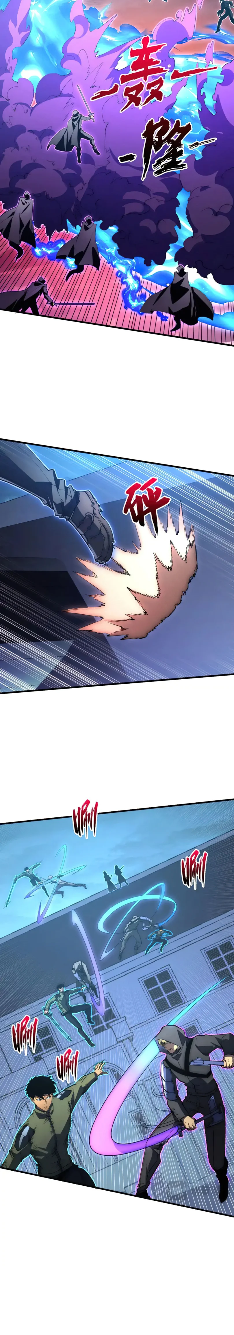 Rise From The Rubble chapter 232 page 4