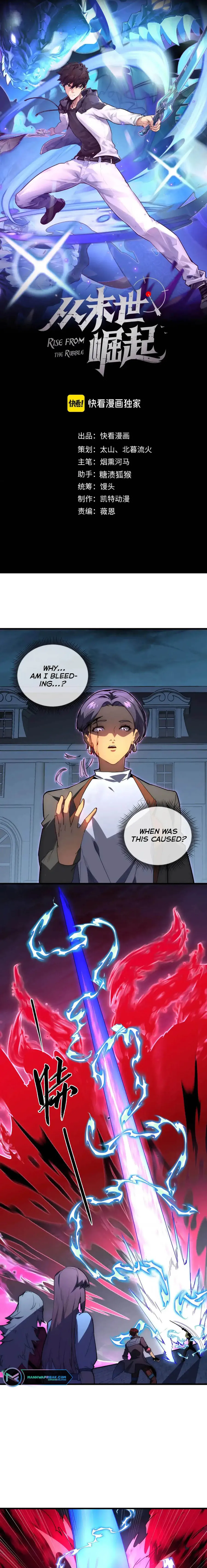 Rise From The Rubble chapter 234 page 1