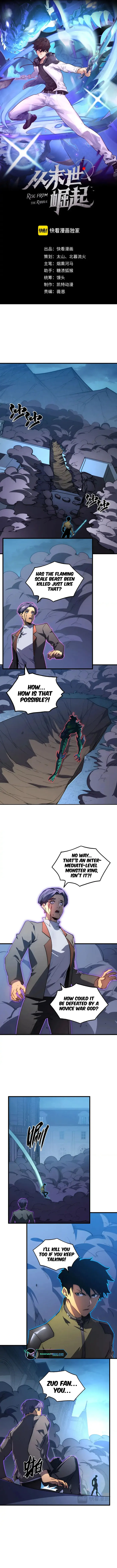 Rise From The Rubble chapter 235 page 1