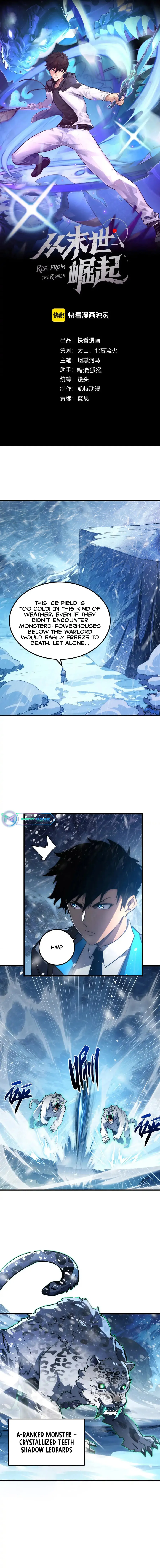 Rise From The Rubble chapter 241 page 1