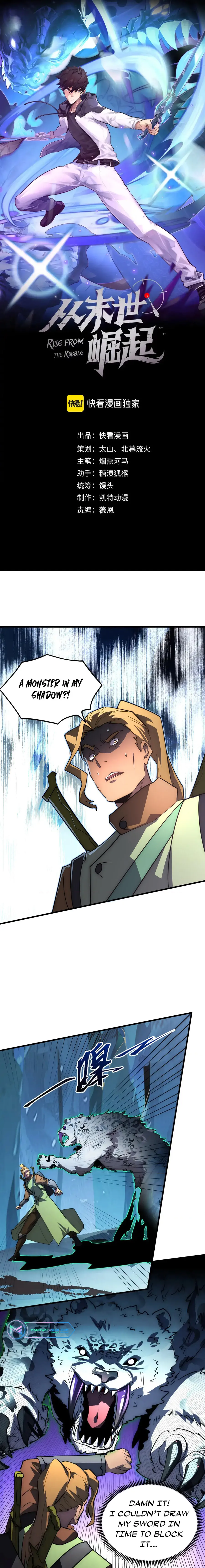 Rise From The Rubble chapter 242 page 1