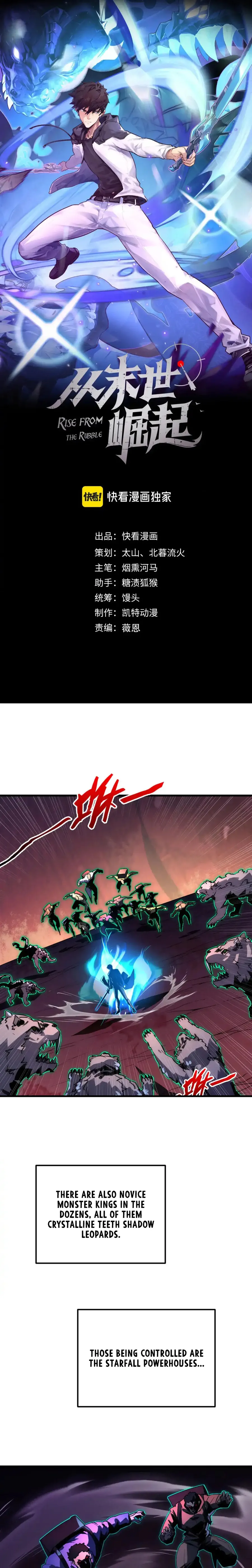 Rise From The Rubble chapter 245 page 1