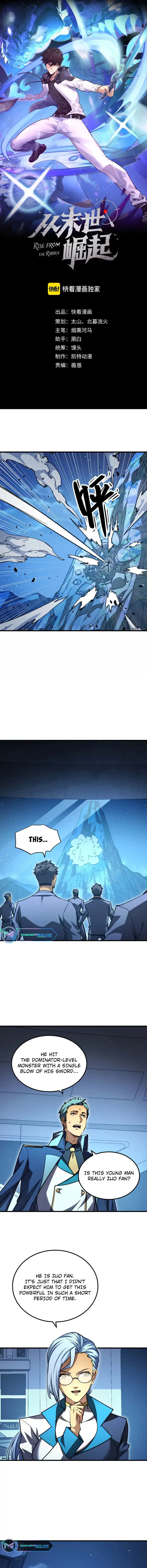 Rise From The Rubble chapter 266 page 1
