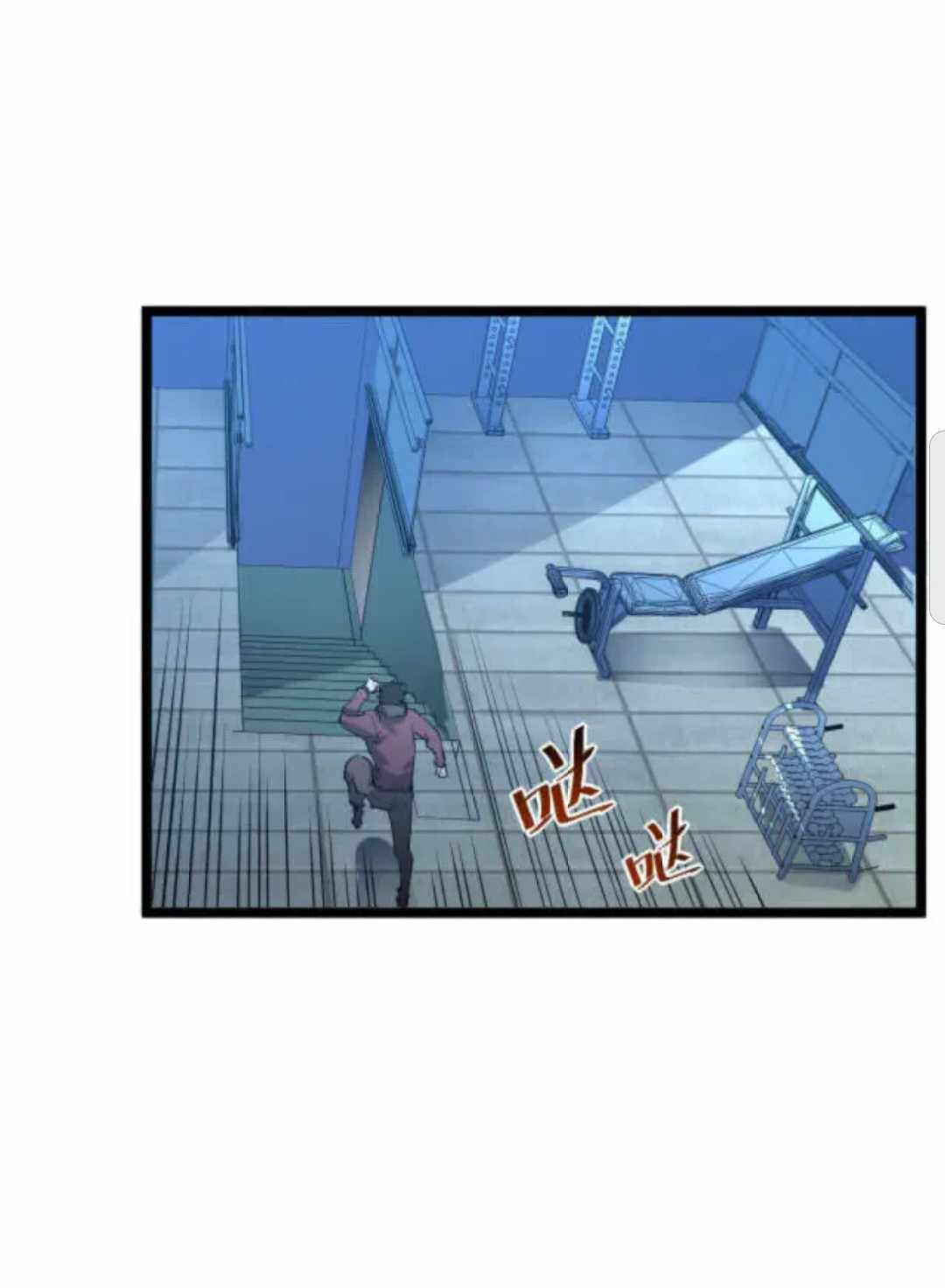 Rise From The Rubble chapter 48 page 33