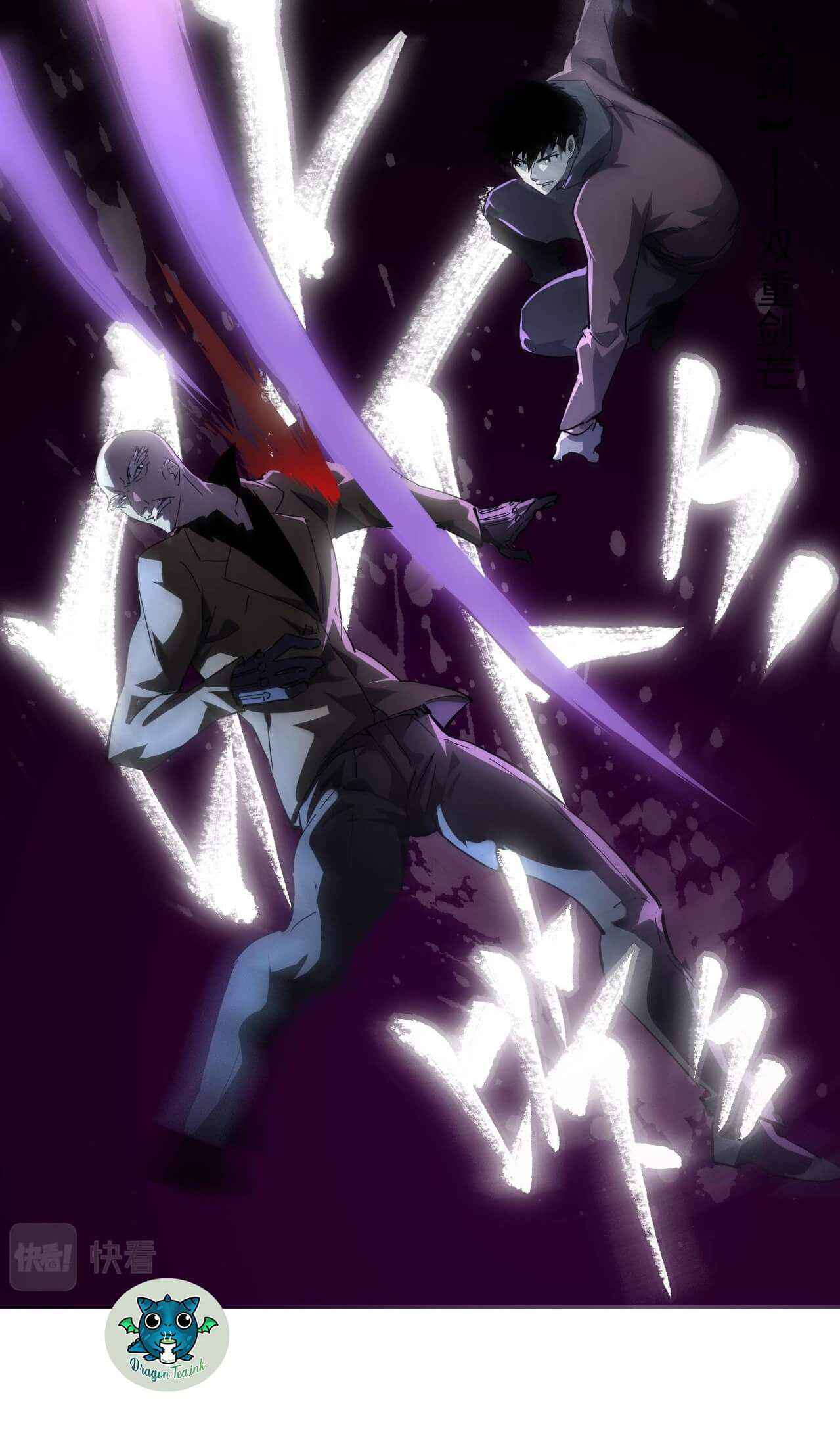 Rise From The Rubble chapter 61 page 32