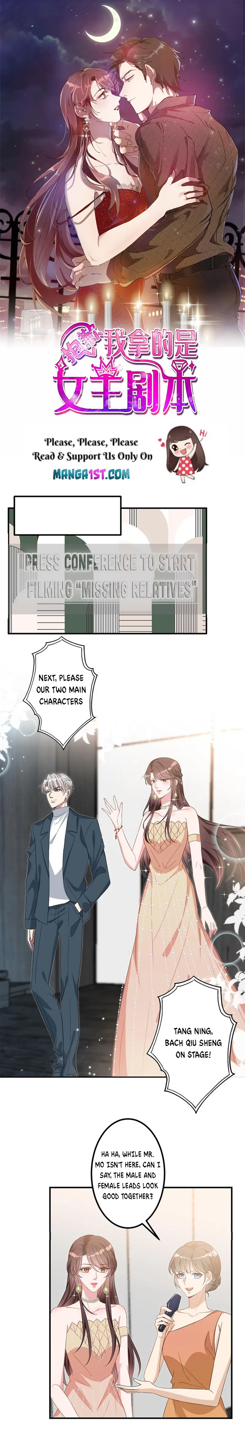 Trial Marriage Husband: Need to Work Hard chapter 262 page 1