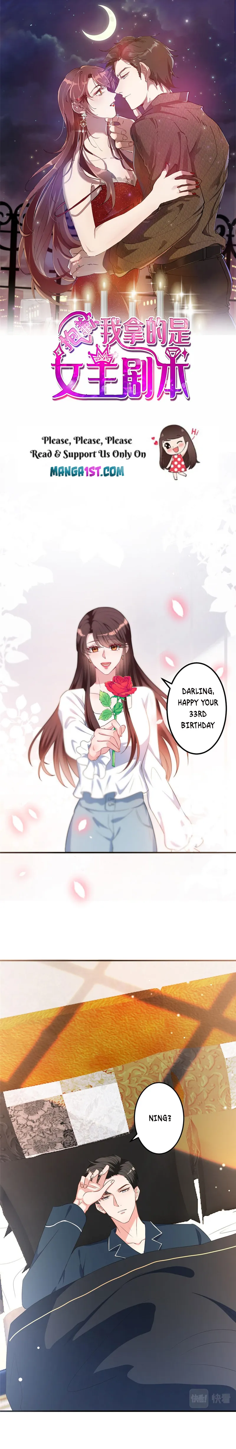 Trial Marriage Husband: Need to Work Hard chapter 266 page 1