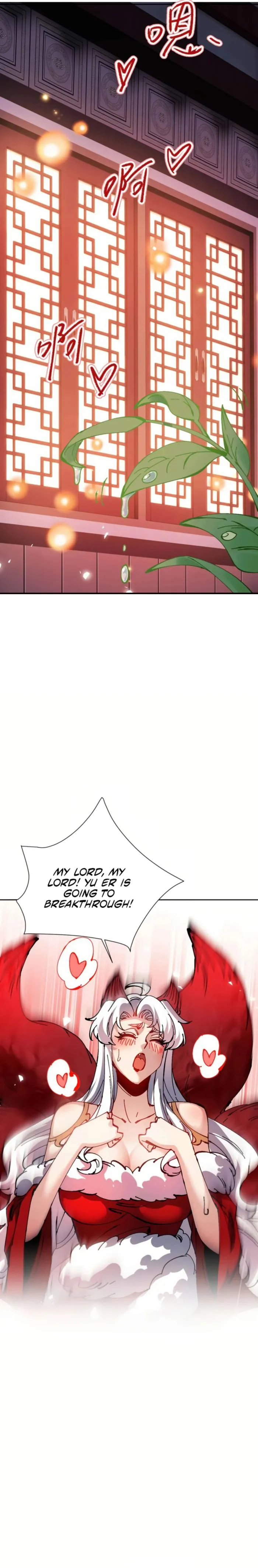 Devious Son Of Heaven chapter 101 page 7