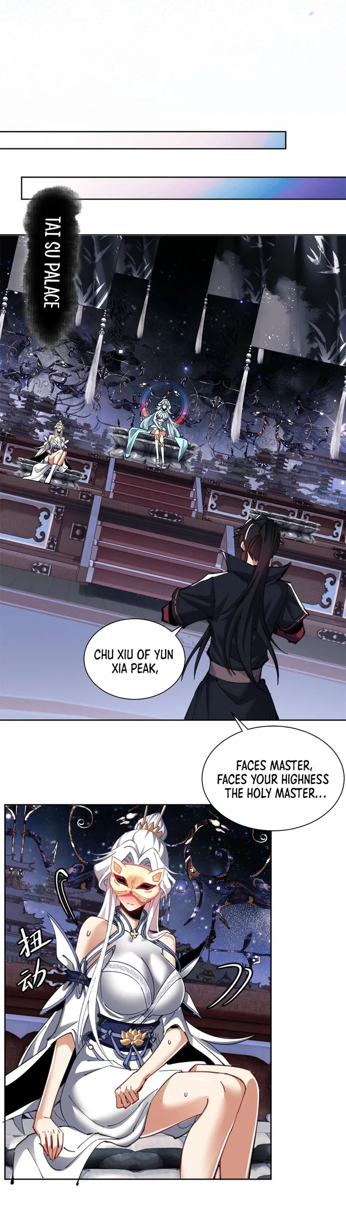 Devious Son Of Heaven chapter 11 page 18