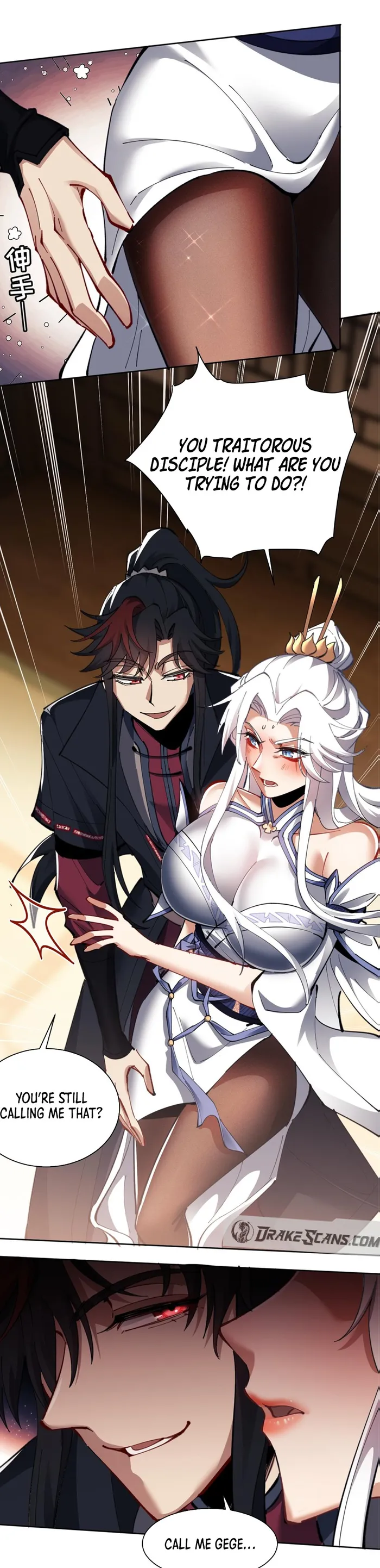 Devious Son Of Heaven chapter 12 page 17