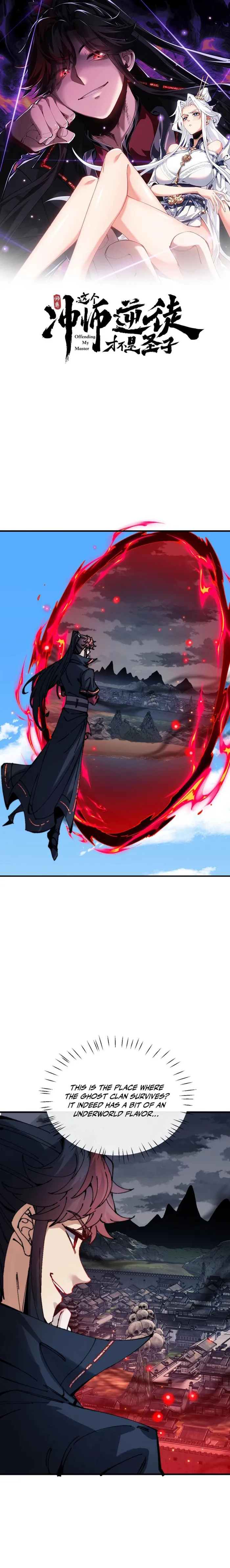 Devious Son Of Heaven chapter 144 page 1