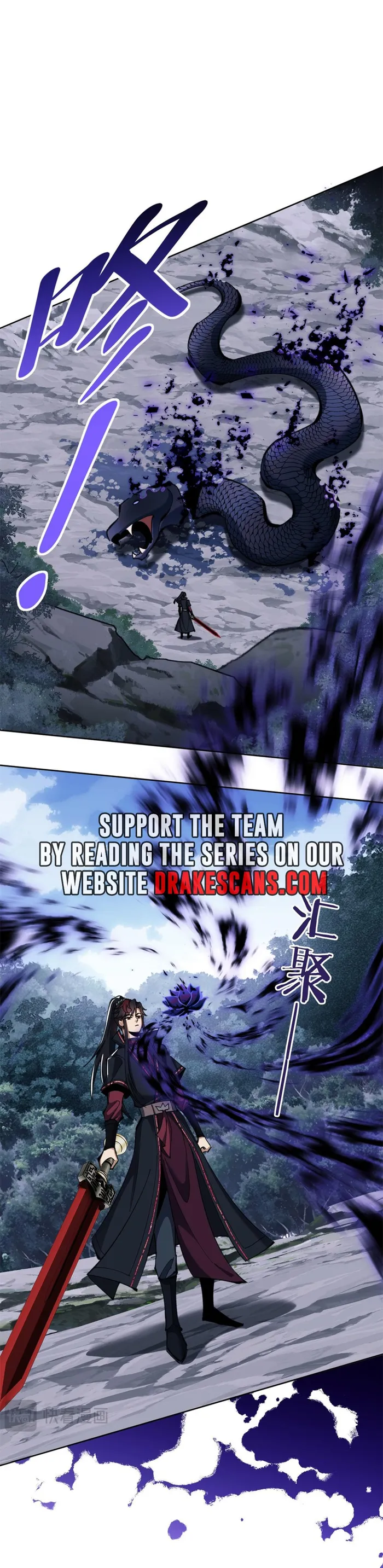 Devious Son Of Heaven chapter 16 page 4