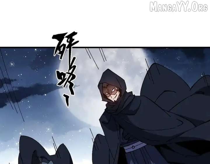 Devious Son Of Heaven chapter 162 page 45