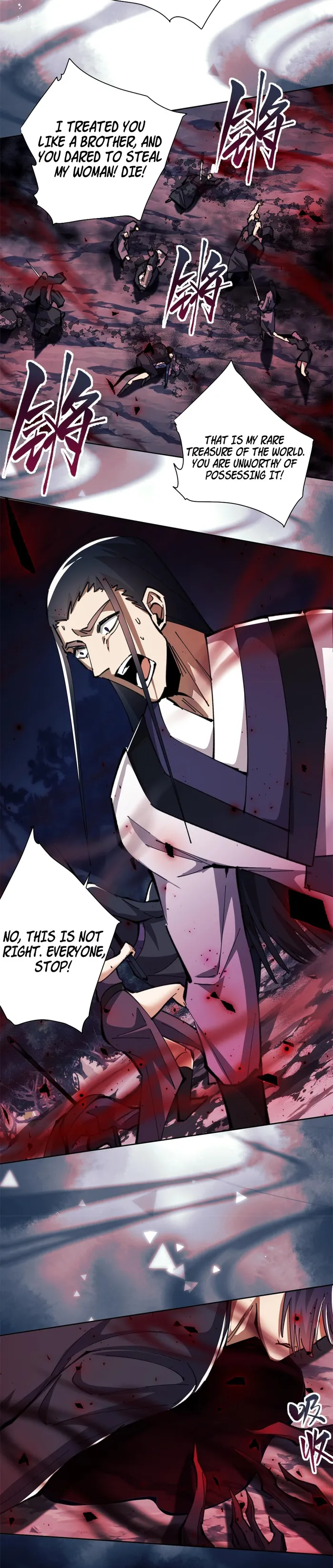 Devious Son Of Heaven chapter 17 page 13