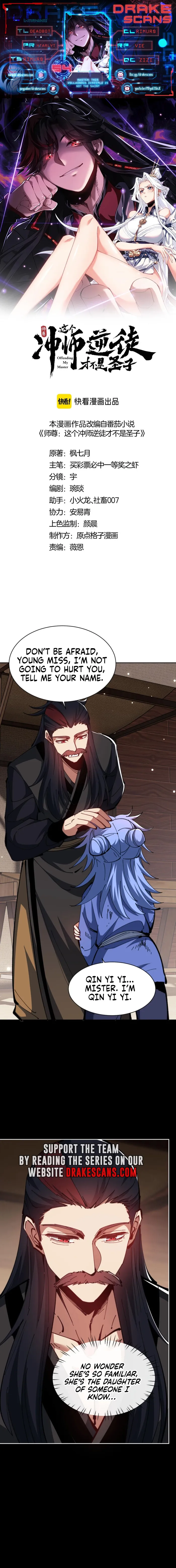 Devious Son Of Heaven chapter 54 page 1