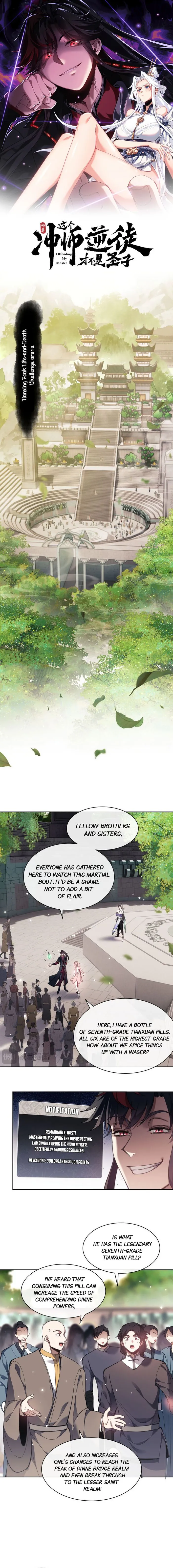 Devious Son Of Heaven chapter 6 page 1