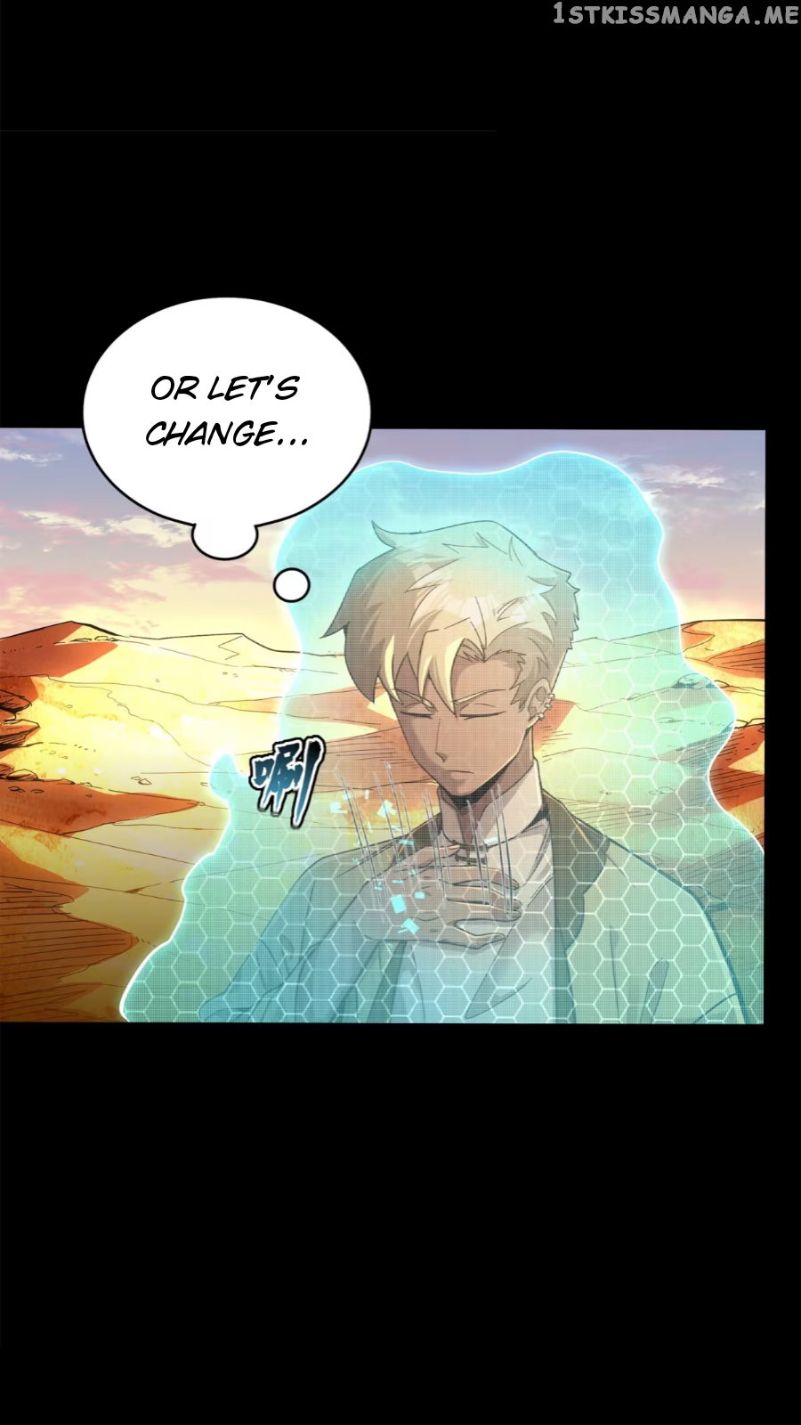 Legend of Star General chapter 115 page 15