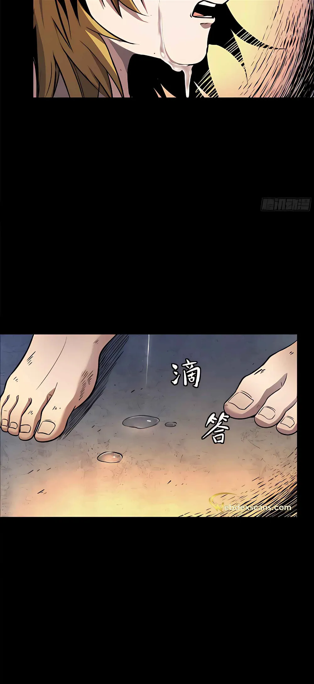Legend of Star General chapter 128 page 7