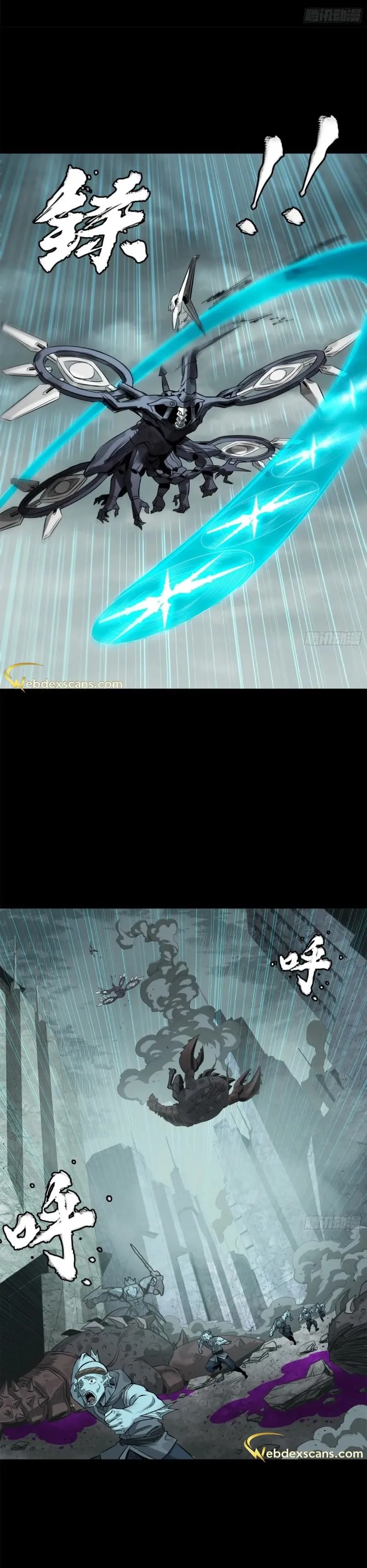 Legend of Star General chapter 144 page 23