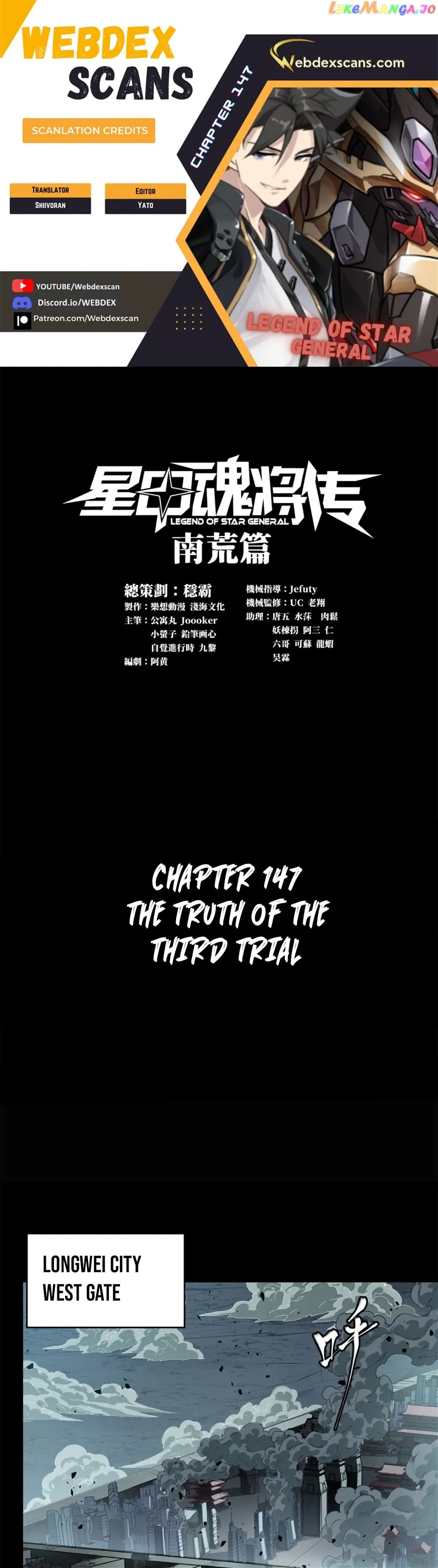 Legend of Star General chapter 147 page 1