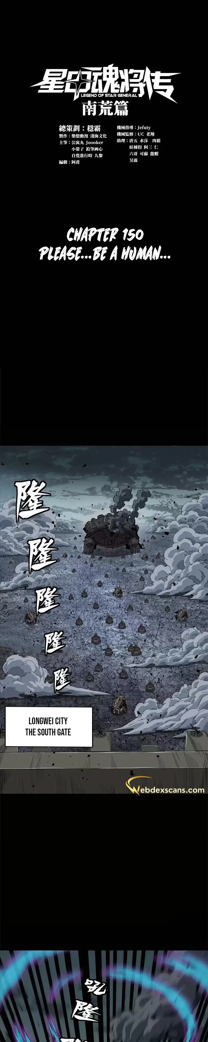 Legend of Star General chapter 150 page 1