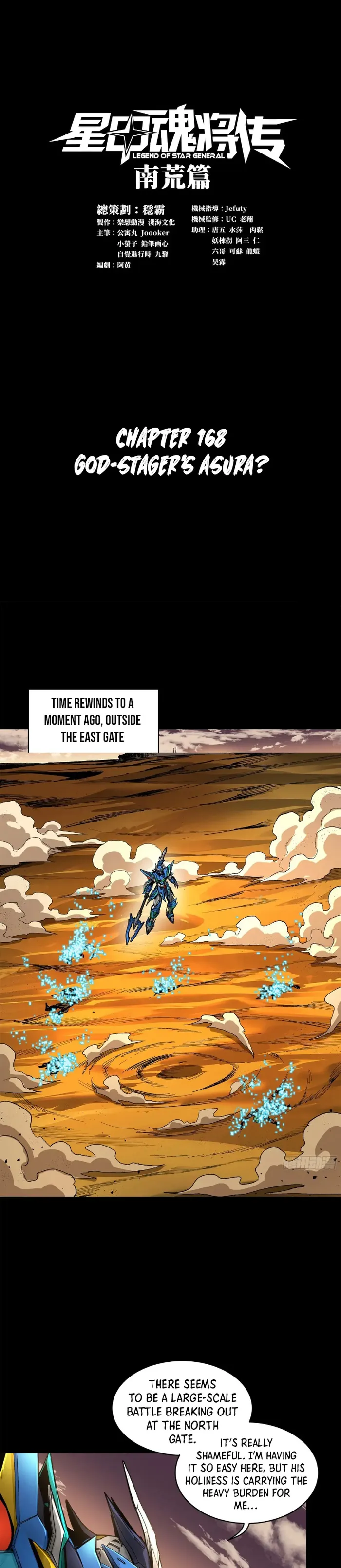 Legend of Star General chapter 168 page 1
