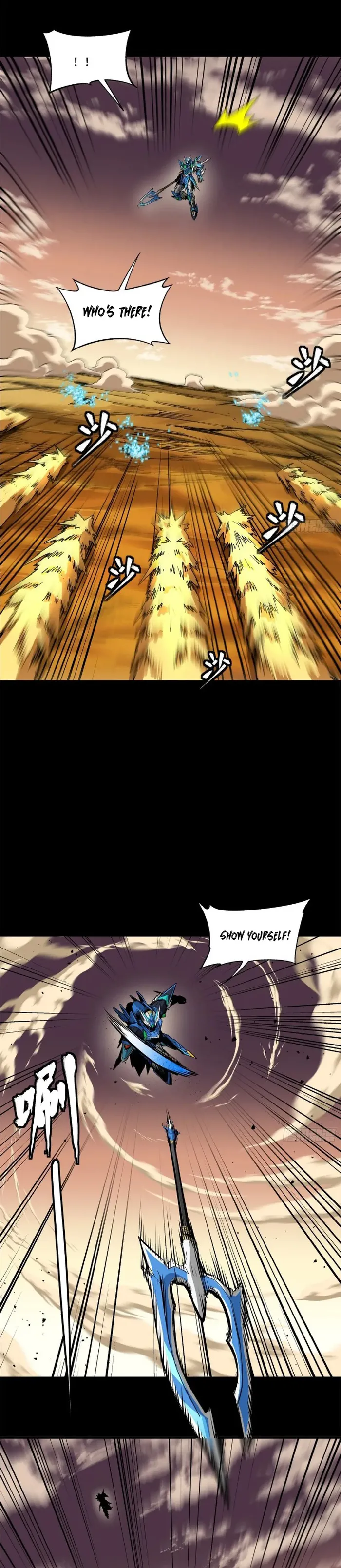 Legend of Star General chapter 168 page 3