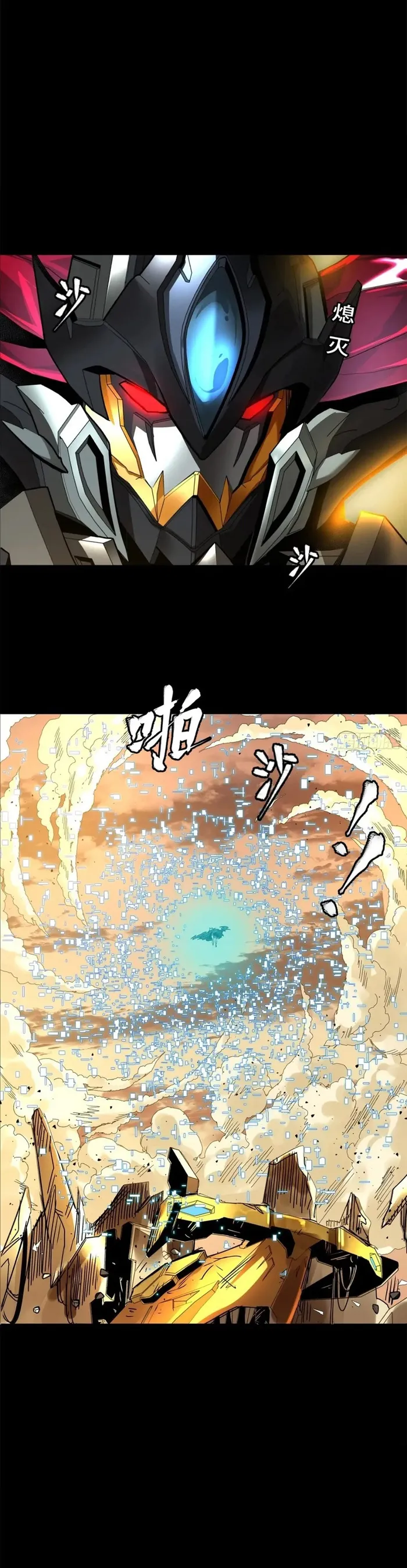 Legend of Star General chapter 169 page 29