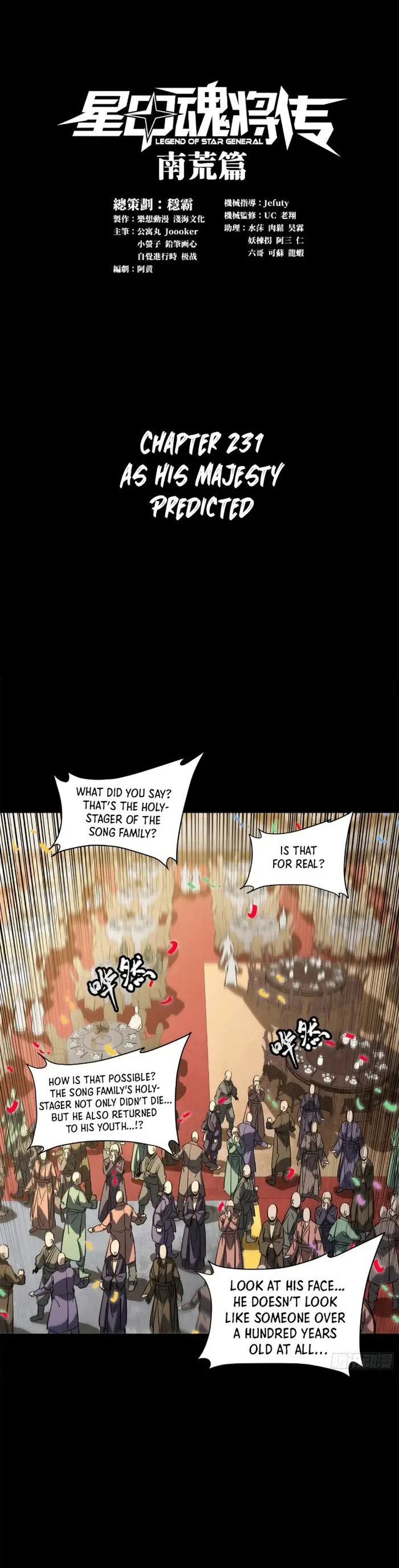 Legend of Star General chapter 231 page 1