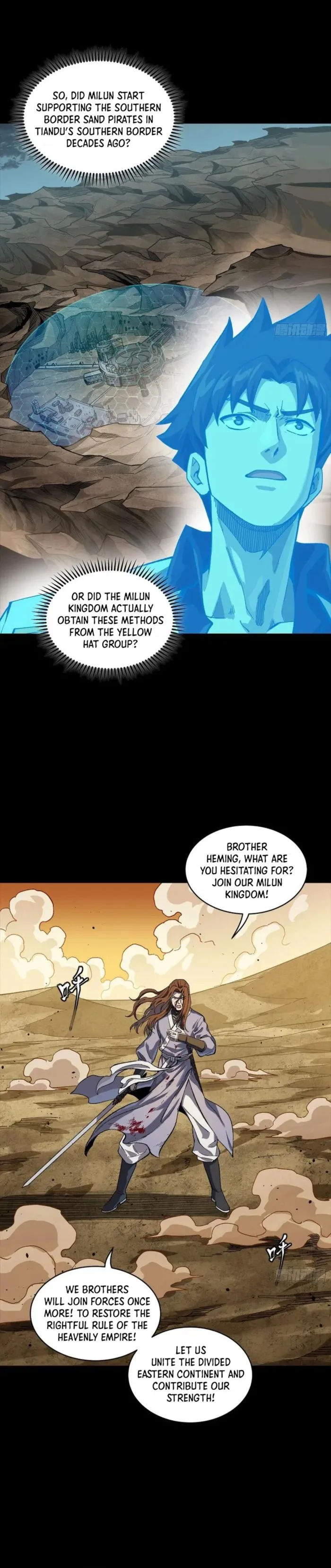 Legend of Star General chapter 259 page 3