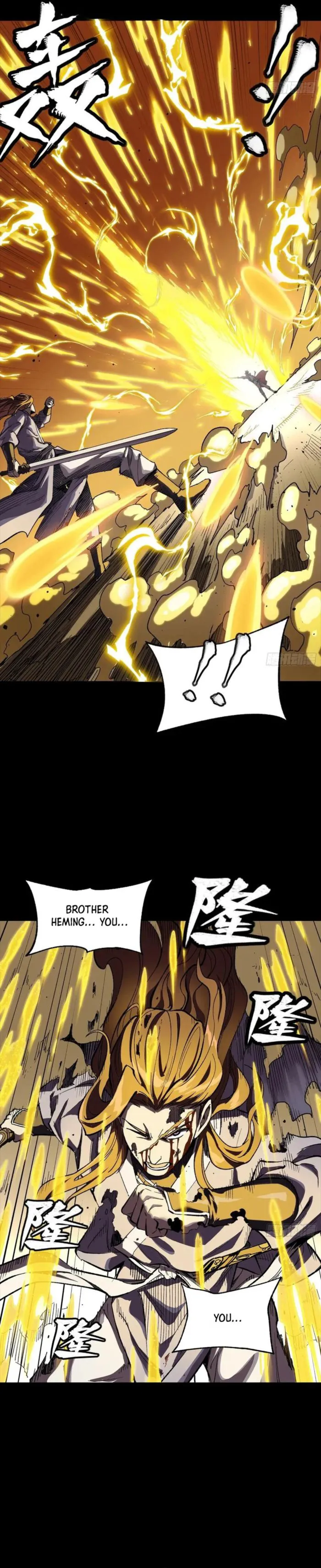 Legend of Star General chapter 259 page 6