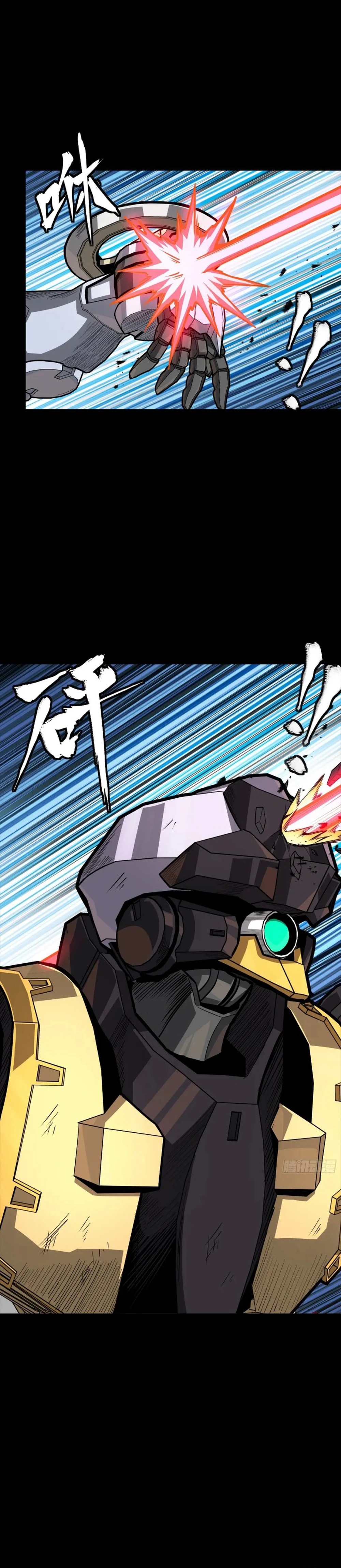 Legend of Star General chapter 263 page 10