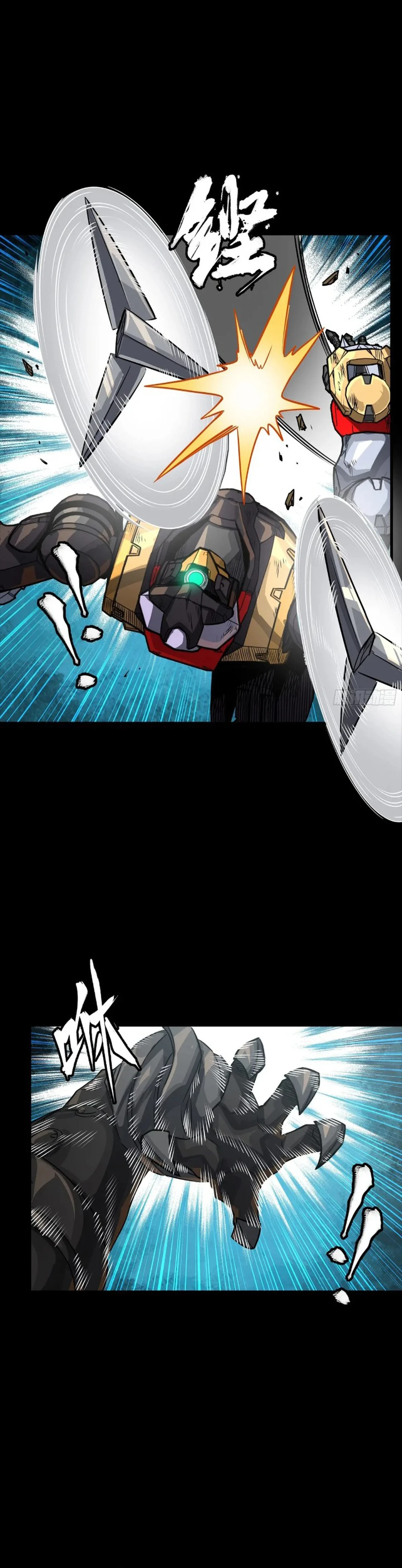 Legend of Star General chapter 263 page 4