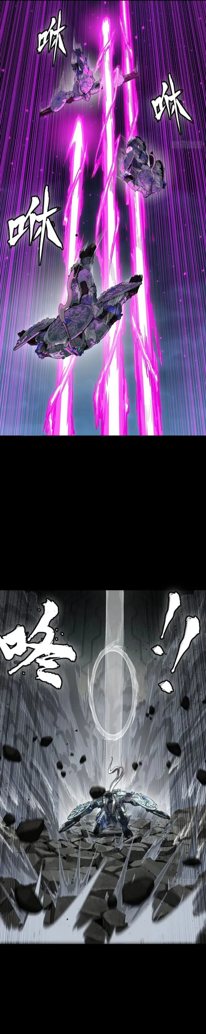 Legend of Star General chapter 264 page 14